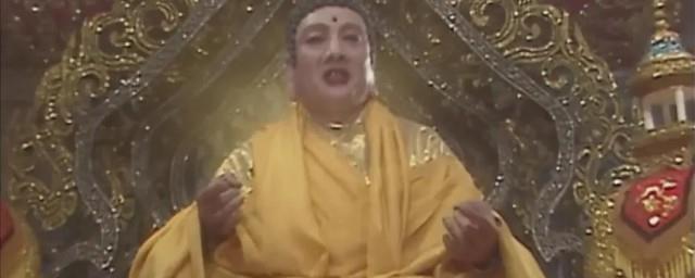 西游记如来佛祖扮演者