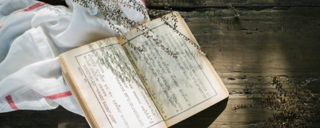 齐国的历史