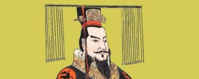 我国历史上第一位皇帝是谁