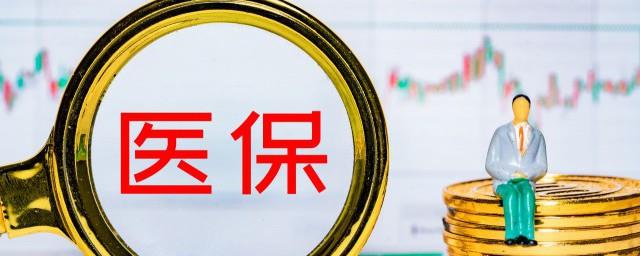 农村户口怎么交养老保险