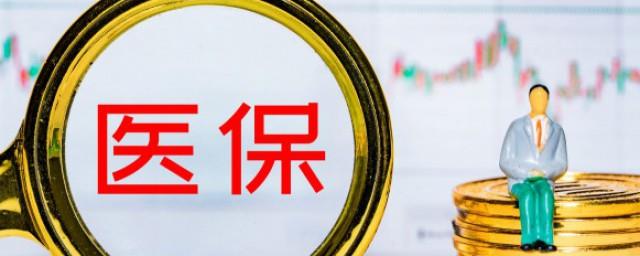 养老保险怎么查询交了多少年了