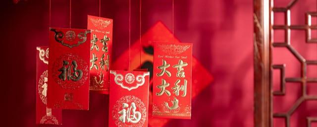 2021年最好的红包数字