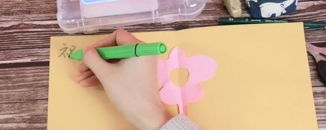 写给老师的祝福语卡片