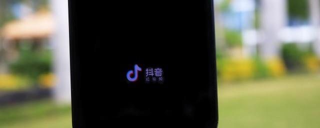 2021抖音流行句子