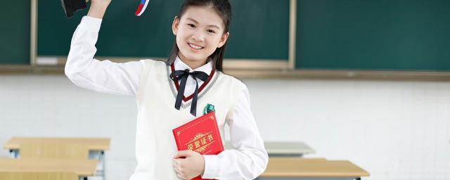 初一学生励志名言短句
