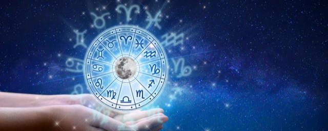 二月二十一是什么星座