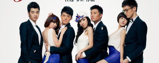 爱情公寓3里的歌曲