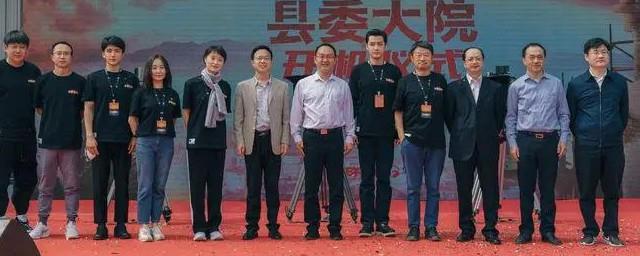 县委大院演员表