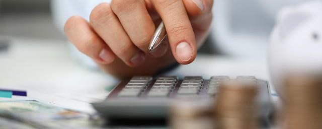 过户个人所得税怎么算