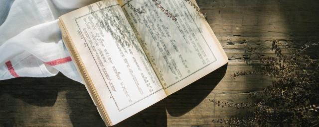 三国时蔡阳是在哪被谁所杀