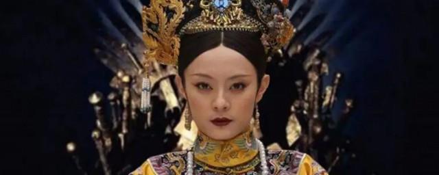 甄嬛是历史上哪个人物