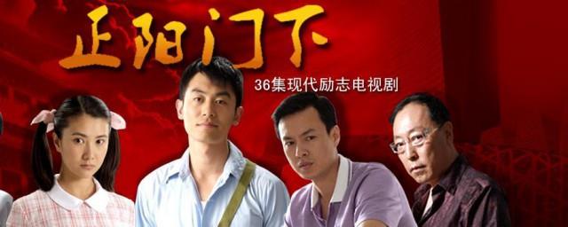 朱亚文演的电视剧叫什么门