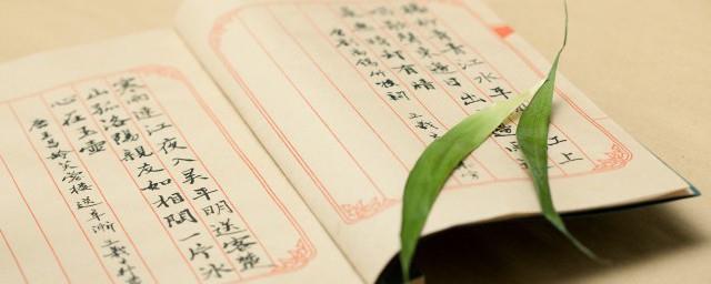 乾隆皇帝的香妃是谁