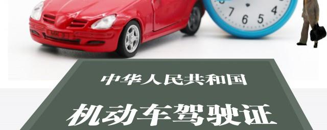 外地驾驶证杭州可以年审吗