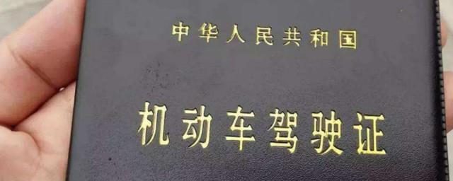 吊销驾驶证多长时间可以考