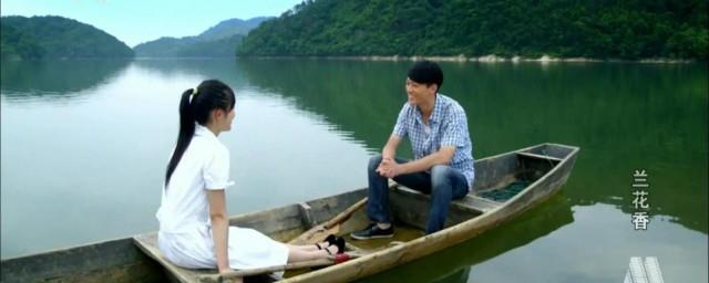 兰花香剧情介绍
