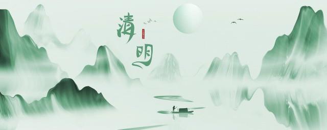 清明节习俗活动