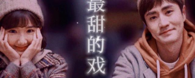 以年为单位的恋爱简介