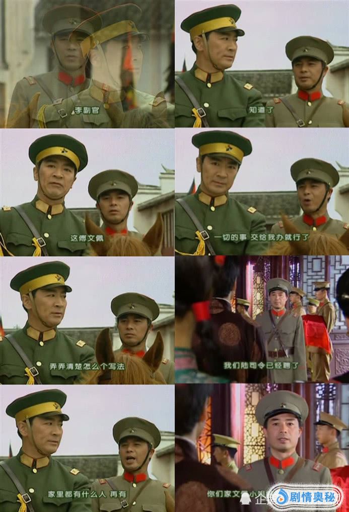 盘点角色最省事台词,《情深深雨蒙蒙》陆总司令光荣上榜
