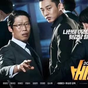 《大人物》的韩版电影叫什么？