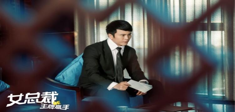 叶萧张雪瑶周欣茗是什么电视剧的角色？
